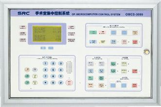 佛山飛星視聽(tīng)設(shè)備廠